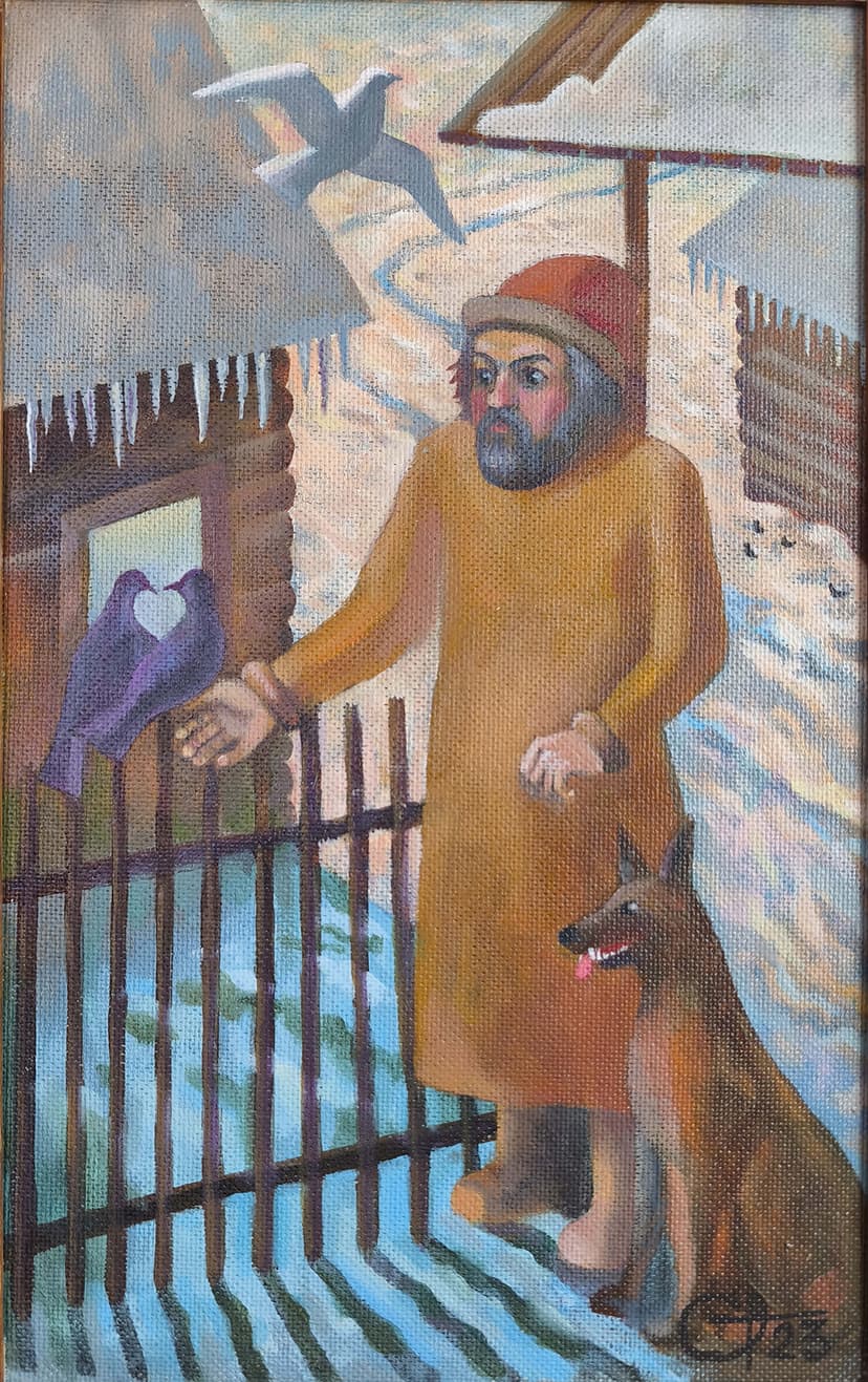 Дворовой